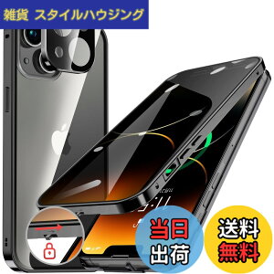 �y���������zHGUTREY�y�`�����h�~�E�����|�b�v�A�b�v�{�^���z iPhone14 Plus �p �P�[�X �y���b�N�t���z�y�X�g���b�v�z�[���t���z��̌^�����Y�ی� ����9H�����K���X iPhone14�v���X�P�[�X �ϏՌ� 