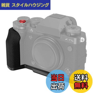 �y���������zSmallRig X-T5 �pL�^�O���b�v(�u���b�N) �Ή� 4260