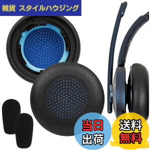�y���������zGeekria �C���[�p�b�h QuickFit �݊��� �p�b�h �A���J�[ Anker Powerconf H700, H500 �w�b�h�z���ɑΉ� �p�b�h �C���[/�C���[�J�b�v (�v���e�C�����U�[/��)