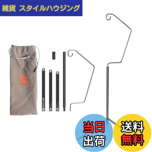 �y���������zBATOT �S�[���[�� �O�r �X�^���h �����^���X�^���h �A���~�O�r LED�����^���X�^���h �L�����v�����^���O�r �X�^���h �R���p�N�g �|�[�^�u�� ���[�o�b�O�t ESLNF//BlackDog/Goal Zero LIGHTH