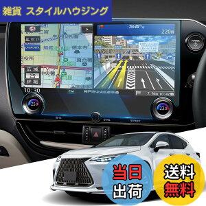 �y���������zWEIPIN �V�^ ���N�T�Xnx 20�n �i�r�ی�t�B���� 14�C���` lexus nx �J�[�i�r �ی�t�B���� �f�B�X�v���C�I�[�f�B�I 9H ���h�~ ����h�~ �ᔽ�� HD �����x�^�b�` ���ȋz�� ���N�T�Xnx 20�n