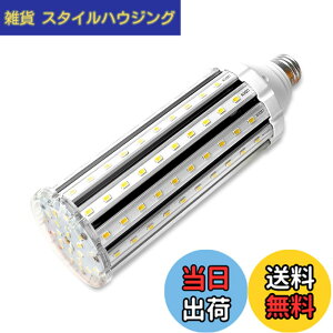 �y���������zLED�R�[�����C�g �g�E�����R�V�^ 50W LED�d�� E26���� 4500Lm/3000K 400-450W���M�d������ �����P�x �ȃG�l ������ �q�ɁE�[�ˁE���ԏ�E�ԌɁE�H��E�����K���[�W�ȂǂɑΉ��c (�d���F, 