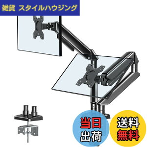 �y���������zFORGING MOUNT ���j�^�[�A�[�� 2��� �K�X���f���A���t���f�B�X�v���C�A�[�� 13~32�C���`�i2~9kg�j�Ή� VESA75*75/100*100 �O�����b�g�����N�����v�� ���p�x���� �P�[�u�����[