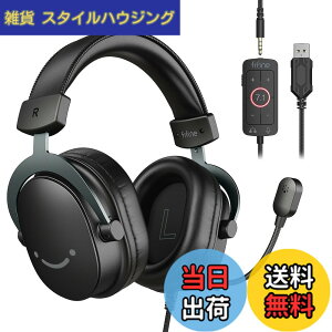 �y���������zFIFINE �Q�[�~���O�w�b�h�Z�b�g 7.1�T���E���h�T�E���h �L�� 3.5mm/USB�ڑ� 50mm�h���C�o�[ �E�����S�w�����}�C�N�t�� PC/�X�}�z/Nintendo Switch/PS4/PS5�ɑΉ� ���ʒ��߉\ ���^ �Q�[�� 