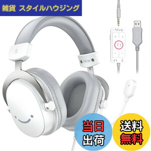 �y���������zFIFINE �Q�[�~���O�w�b�h�Z�b�g 7.1�T���E���h�T�E���h �L�� 3.5mm/USB�ڑ� 50mm�h���C�o�[ �E�����S�w�����}�C�N�t�� PC/�X�}�z/Nintendo Switch/PS4/PS5�ɑΉ� ���ʒ��߉\ ���^ �Q�[�� 