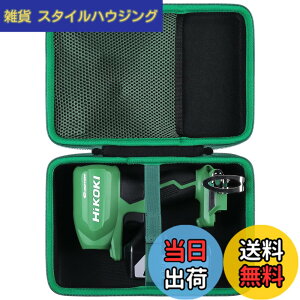 �y���������zHiKOKI �n�C�R�[�L 18V/10.8V �[�d�� �G�A�_�X�^�[ RA18DA/RA12DA ��p���[�P�[�X�i�P�[�X�̂݁j-Aenllosi