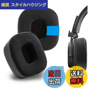 �y���������zGeekria �C���[�p�b�h Sport �݊��� �p�b�h �}�[�V���� Marshal Major III Wired, Major III Bluetooth Wireless, MID ANC, Major IV �w�b�h�z���ɑΉ� �p�b�h �C���[/�C���[�J�b�v (��p�W�F��/��)