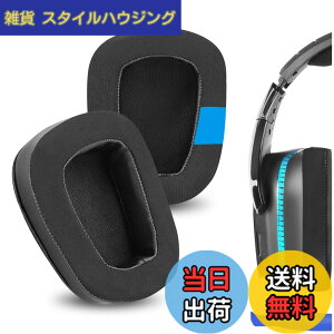 �y���������zGeekria �C���[�p�b�h Sport �݊��� �p�b�h �W�F�C�r�[�G�� Logitech G533, G633, G635, G933, G935, G930, G933S, G633S, G635, G430, G431, G432, G433, G332, G230, G231, G233, G35 �w�b�h�z���ɑΉ� �p�b�h �C���[/