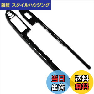 �y���������zRUIQ �_�C�n�c �V�^ �^���g/�^���g�J�X�^��/�^���g �t�@���N���X ��p ���� �O�h�A �h�A �E�B���h�E �{�^�� �X�C�b�` �p�l�� �J�o�[ �K�[�j�b�V�� DAIHATSU Tanto CUSTOM FunCross ��p ��