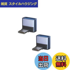 �y���������zYFFSFDC USB Type C �ϊ��A�_�v�^�[ USB-C & USB 3.1 �ϊ��A�_�v�^ L�^ 2�Z�b�g �����f�[�^�]�� �[�d�Ή� OTG�Ή� MacBook Pro/MacBook Air/iPad Pro ���̑� USB-C �[���p �ϊ��R�l�N�^