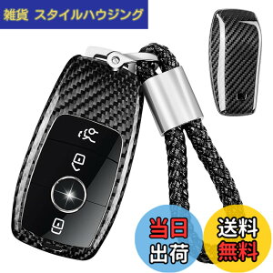 �y���������z[T-carbon] �L�[�V�F���ɓK�����郁���Z�f�X�x���c �L�[�z���_�[�J�o�[,�J�[�{���t�@�C�o�[�L�[�V�F�� E350 E450 C300 CLA 250 GLB250 GLC300 CLS 450 2016-2021 2022 2023 2024
