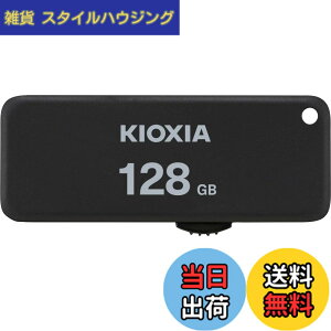 �y���������zKIOXIA(�L�I�N�V�A)�y���{���zUSB�t���b�V�������� 128GB USB2.0 �X���C�h�� �����T�|�[�g���K�i KLU203A128GK