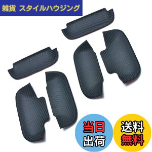 �y���������zKICARYAJP �h�A�m�u�A���_�[�J�o�[ �A�g���[���S�� S320G S330G S321G S331G �n�C�[�b�g�J�[�S S320V S330V S321V S331V �n�C�[�b�g �J�[�S�f�b�L�o�� S320W S330W S321W S331W �f�B�A�X���S�� S321N S331N 