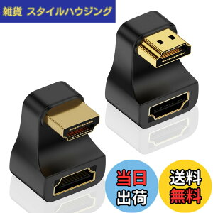 �y���������zDuttek 8K HDMI2.1 U���A�_�v�^�[�A48Gbps 180�xHDMI�I�X���X�A�_�v�^�[�ALED�C���W�P�[�^�[�t���A�ő�8K@60Hz�����4K@120Hz�A2K�����1080P�𑜓x�ƌ݊����A�n�C�r�W�����e���r�APS5�A�m�[�g