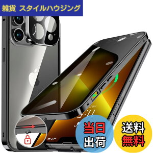 �y���������zHGUTREY�y�`�����h�~�E�����|�b�v�A�b�v�{�^���z iPhone13 Pro Max �p �P�[�X �y���b�N�t���z�y�X�g���b�v�z�[���t���z��̌^�����Y�ی� ����9H�����K���X iPhone13�v���}�b�N�X�P�[�X 