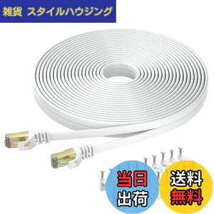 �y���������zBUSOHE LAN�P�[�u�� 12M Cat8 �t���b�g�P�[�u�� 40Gbps 2000MHz RJ45 �R�l�N�^�t�� �M�K�r�b�g ���� �C�[�T�l�b�g�P�[�u�� �����b�L �ܐ܂�h�~ �J�e�S���[8 �ƒ�p �Ɩ��p �A�N�Z�X�|�C��