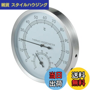 �y���������zHicello �T�E�i�p�����x�v 2 IN 1 �T�E�i���[�� �����C ����p ���x�v ���x�v (0-120°C /0��-100��) �ǂ݂₷�� �����x �h�� �X�e�����X�� �Ǌ|���� �T�E�i���[���̐����� ���x�ǐ� �V��