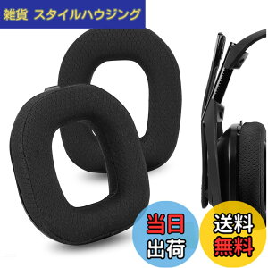 �y���������zGeekria �C���[�p�b�h Comfort �݊��� �p�b�h Astro A40 TR �w�b�h�z���ɑΉ� �p�b�h �C���[/�C���[�J�b�v (���b�V���t�@�u���b�N/��)