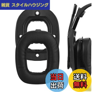 �y���������zGeekria �C���[�p�b�h �݊��� �p�b�h Astro A40 TR �w�b�h�z���ɑΉ� �p�b�h �C���[/�C���[�J�b�v (�v���e�C�����U�[/��)