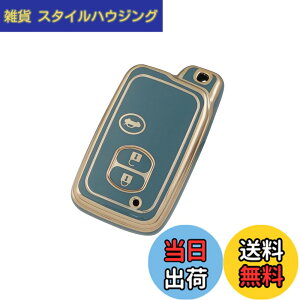 �y���������zKinotaka �g���^�ԗp TPU���X�}�[�g �L�[�J�o�[ 3�{�^�� �L�[�P�[�X �}�[�NX/�}�W�F�X�^180 200�n/ �v���E�X30�n 35�n /86 ZN6 / �A�N�A/���B�b�c/���N�e�B�X / �����N��200 / �A�x���V�X/��