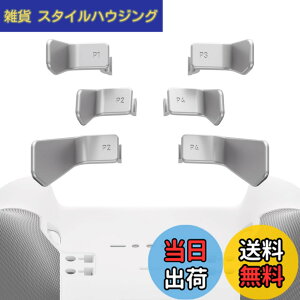 �y���������zeXtremeRate Xbox Elite 1/2�R���g���[���[�ɑΉ��pSwift�p�h���AXbox One Elite�Ή���Elite�V���[�Y2�R���g���[���[�Ή��p��6 in 1�����p�w�ʃp�h���y���^���b�N�V���o�[�z