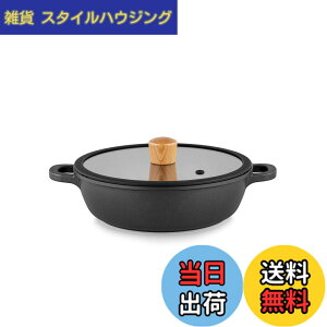 �y���������zSENSARTE ����� ���� �����Ă��� 20cm IH�Ή� �K�X�Ή� ��i���\ �ς� �Ă� �u�߂� �g���� �ł��t���ɂ��� �������ȒP �K���X�W�t ����Ԃ���� �J���[ ���ł�