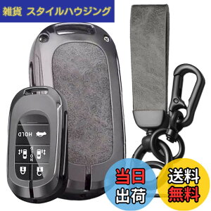 �y���������z[SANRILY] �z���_������ �L�[�z���_�[ �X�}�[�g�L�[�P�[�X �L�[�J�o�[ HONDA �V�^�X�e�b�v���S�� RP6 7 8 �V�^ �I�f�b�Z�C Odyssey Elysion�ɓK�p �N���[�W�z�[�X���U�[ �ԗp �L�[�`�F�[��