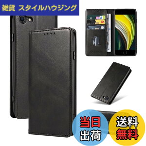 �y���������zQUEASON�yiPhone SE ��3����/��2����/iPhone8/iPhone7 �ʗp�蒠�P�[�X�z�}�O�l�b�g�� iphone se3 �p �P�[�X �X�^���h�@�\ iphone se2 �p �X�}�z�P�[�X �J�[�h���[ iphone8 �p �X�}�z�P�[�X �ϏՌ� 