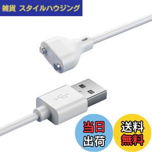 �y���������zYFFSFDC ���C�[�d�P�[�u�� �}�O�l�b�g USB�[�d�P�[�u�� �}���[�d ���� ���C�z�� �`���[�W���[�P�[�u�� ���u���V �o�C�u�A�^�b�`�����g �n���f�B�}�b�T�[�W���[ �Ή� (2�s���Ԃ�
