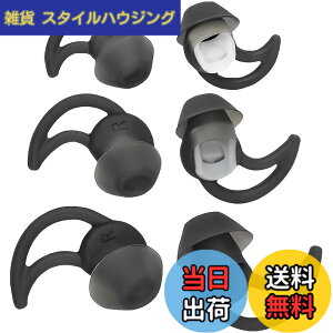 �y���������z�C���[�`�b�v BOSE�p �C���[�s�[�X �C���[�p�b�h Bose SoundSport �^ Bose SoundTrue�^Bose QuietControl 30 wireless headphones�iQC30�j QC20 SIE2 IE3 ���̃C���z���Ή� �i���S���C�����X�C���z���ɑΉ�