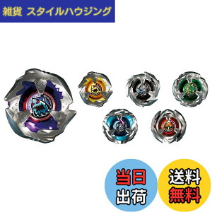 �y���������z�^�J���g�~�[(TAKARA TOMY) BEYBLADE X �x�C�u���[�hX BX-14 �����_���u�[�X�^�[ Vol.1 ����