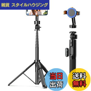 �y���������zUlanzi �X�}�z �O�r Magasfe�Ή� ���B��_ 160cm �J���� �O�r/��r���p �O�r�X�^���h 5�i�K�L�k �Ў葀�� �����R���t�� iPhone Android�ɑΉ� �R���p�N�g �Z���t�B�[/������/�B�e�^��ɍ�