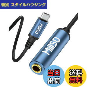 �y���������zMillSO USB C - 6.35mm �w�b�h�t�H���W���b�N�A�_�v�^ 6.3mm�W���W���b�N 6.35mm to Type C �ϊ��A�_�v�^ 6.35mm���X��USB C�I�X �ϊ� USB Type-C �ϊ� �����b�L �w�b�h�z��/�~�L�T�[/�A���v/�M�^�[
