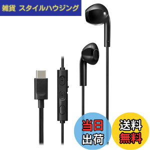 �y���������zJVC�P���E�b�h JVC HA-FR17UC-B �C���z�� �L�� �}�C�N�t�� �^�C�vC �J���^ USB Type-C 1.2m �u���b�N HA-FR17UC
