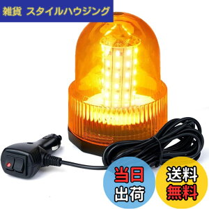 �y���������zWANCHIY ��]�� ���C�g ���F�i��]�E�_�Łj �}�O�l�b�g�� 12V24V 30LED 3m�����R�[�h�x���� �ً}�����v �x���� ��퓔 �M���� �H���� �X�g���{ �p�g�J�[