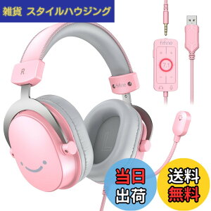 �y���������zFIFINE �Q�[�~���O�w�b�h�Z�b�g 7.1�T���E���h�T�E���h �L�� 3.5mm/USB�ڑ� 50mm�h���C�o�[ �E�����S�w�����}�C�N�t�� PC/�X�}�z/Nintendo Switch/PS4/PS5�ɑΉ� ���ʒ��߉\ ���^ �Q�[�� 