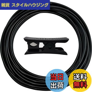 �y���������zCTRICALVER �󐅃z�[�X, 10M 1/4�C���`�_�H���`���[�u�A�U���z�[�X��������� �p�[�c�_�n�̎Ő����̐����p�z�[�X�J�b�^�[�t�i�u���b�N�j
