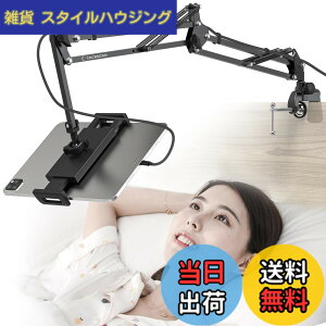 �y���������zCACENCAN S01 �^�u���b�g �X�^���h �^�u���b�g �A�[�� �Q�Ȃ��� �x�b�h�p �X�}�z�X�^���h �A�[�� ��/�s��/���� 4-13.5�C���`�Ή� for iPad Pro/Mini/Air��Kindle��N-Switch��android surface��iPhone 