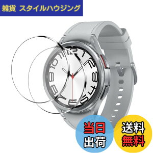 �y���������z�y2���Z�b�g�z�Ή� Galaxy Watch 6 Classic 47mm �t�B���� �����K���X �t���ی�t�B���� ����0.33mm 2.5D �d�x9H �C�A�[�� �ϏՌ� ������ ���ϋv �ώw�� ���{���Ɏq�f�ލ̗p ��U�h�~������