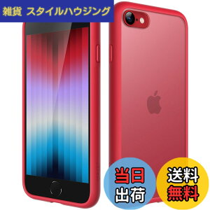 �y���������zJETech �}�b�g�P�[�X iPhone SE 3/2 (2022/2020), iPhone 8/7, 4.7�C���` �ϏՌ����~���^���[�O���[�h�̗����h�~ ������̔������̔w�ʓd�b�J�o�[ �w��h�~ (���b�h)