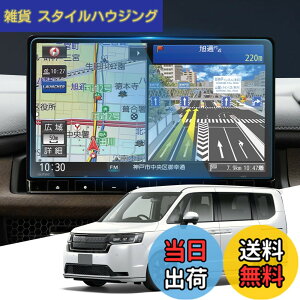 �y���������zWEIPIN �K���X �t�B���� �z���_ ZR-V RZ�n�E�X�e�b�v���S�� RP8 RP7 RP6 ��p 11.4�C���` LXM-237VFLi �J�[�i�r �ی�t�B���� Honda Connect�i�r �t�B���� 9H ����/���h�~ �ᔽ�� HD �����x�^�b�` 