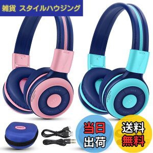�y���������zSIMOLIO 2 �p�b�N �q���p ���C�����X �w�b�h�t�H�� 75dB�A85dB�A94dB ���ʐ����t���A�}�C�N�ƃn�[�h�P�[�X�t�� �L�b�Y�w�b�h�z�� Bluetooth ���̎q �j�̎q�p ���� ���y ��b �����L����