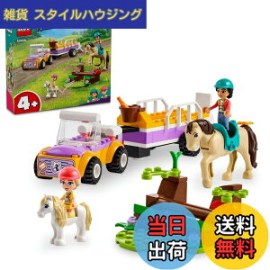 �y���������z���S(LEGO) �t�����Y �|�j�[�Ɣn�̃g���[���[ �������� �ߋ� �v���[���g �u���b�N �j�̎q ���̎q �q�� 4�� 5�� 6�� ���� �ǂ��Ԃ� �� �~�j�J�[ 42634