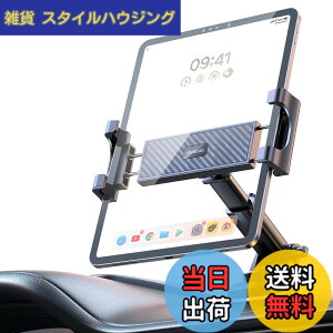 �y���������zMcdodo �ԍڃz���_�[ �^�u���b�g&�X�}�z���p iPad&Phone 4.7-12.9�C���` �^��z�Ճx�[�X ���͂ȐՌ`�����S�� �^�]�ȗp �� �z���_�[ �܂��ݐL�k�|�[�� 360�x��] ���t���ȒP �Z���^