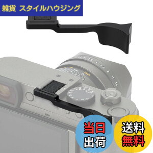 �y���������zJJC �����T���O���b�v ���C�J Leica Q3 / Q3 43 / Q2 �f�W�^���J�����K�p �����ȒP �J�����z�[���h�������߂�