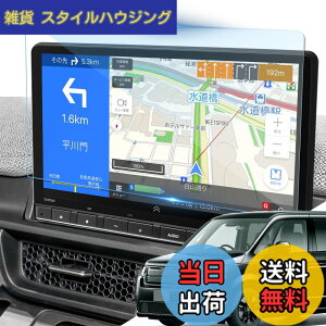 �y���������zLANTU �y���h�~�����z �z���_ �X�e�b�v���S�� ZR-V �V�^ �p 11.4�C���` LXM-237VFLi�i�r�p�ی�t�B���� �����K���X �f�B�X�v���C�I�[�f�B�I �J�[�i�r �t�B���� 9H�d�x �L�Y�h�~ �w��h
