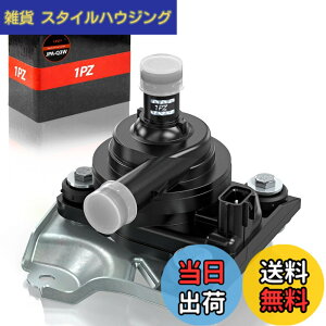 �y���������z1PZ JPA-Q3W �g���^ �E�H�[�^�[�|���v �ϋv�� �d�� �C���o�[�^�[ �E�H�[�^�[�|���v PRIUS �v���E�X20�n NHW20 �O�� ��� G9020-47030 G9020-47031 04000-32528 �ЊO�i ����