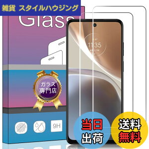 �y���������z�y2���Z�b�g�zFOR Moto G32/ MOTO G53J 5G / G53Y 5G �p�̃K���X�t�B���� �y����Ɏ��s���Č����\�z�����K���X �t�� �K���X �����^ �ی�t�B���� FOR MOTO G53J 5G / G53Y 5G �p�̈��Ɏq�f��AGC 