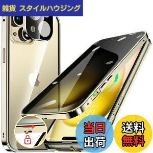 �y���������zHGUTREY�y�`�����h�~�E�����|�b�v�A�b�v�{�^���z iPhone15 Plus �p �P�[�X �y���b�N�t���z�y�X�g���b�v�z�[���t���z��̌^�����Y�ی� ����9H�����K���X iPhone15�v���X�P�[�X �ϏՌ� 