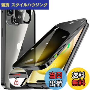 �y���������zHGUTREY�y�`�����h�~�E�����|�b�v�A�b�v�{�^���z iPhone15 Plus �p �P�[�X �y���b�N�t���z�y�X�g���b�v�z�[���t���z��̌^�����Y�ی� ����9H�����K���X iPhone15�v���X�P�[�X �ϏՌ� 